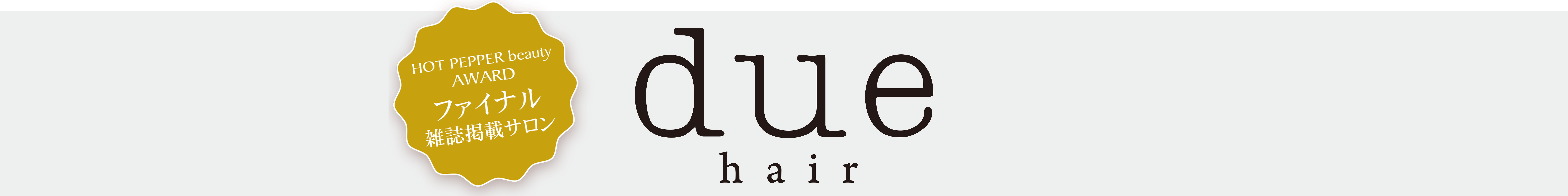 due hair kyotoekimae logo