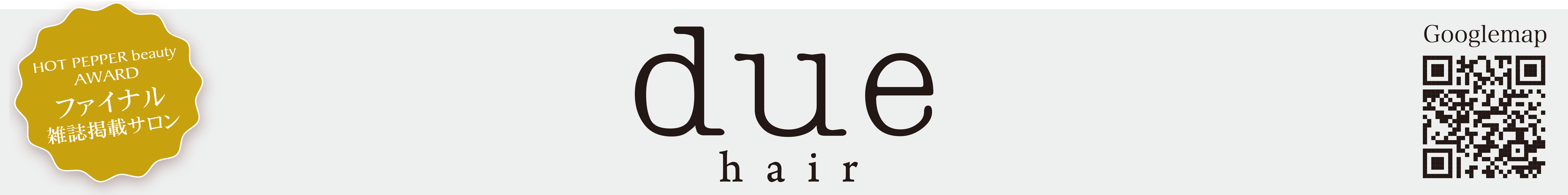 due hair kyotoekimae logo
